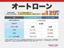 お支払い方法はご商談時に詳しくご説明させていただきます。現金支払いももちろん可能です。