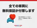 全ての車両に無料保証が付帯しております。安心してカーライフをお楽しみいただけます。