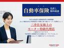 ご相談だけでもお受けできます。この機会に合わせて保険も見直しされてみてください。