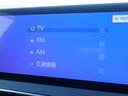 Ｚ　ＥＴＣ２．０　全方位カメラ　ナビ　ブレーキサポート　レーンサポート　ソナー　クルーズコントロール　ＬＥＤヘッドライト　スマートキー　プッシュスタート　ハンドルヒーター　Ｗシートヒーター　オートエアコン（53枚目）