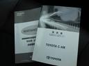 G ドライブレコーダー ETC モデリスタフルエアロ ナビ バックカメラ LEDヘッドライト ブレーキサポート レーンサポート ソナー クルーズコントロール Wシートヒーター プッシュスタート(50枚目)