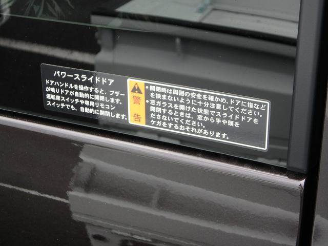 ハイブリッドX 両側パワスラ 届出済み未使用車 CVT(16枚目)