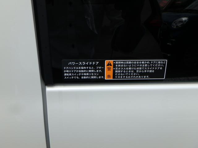 ハイブリッドX CVT シートH スマアシ 両側パワスラ(10枚目)