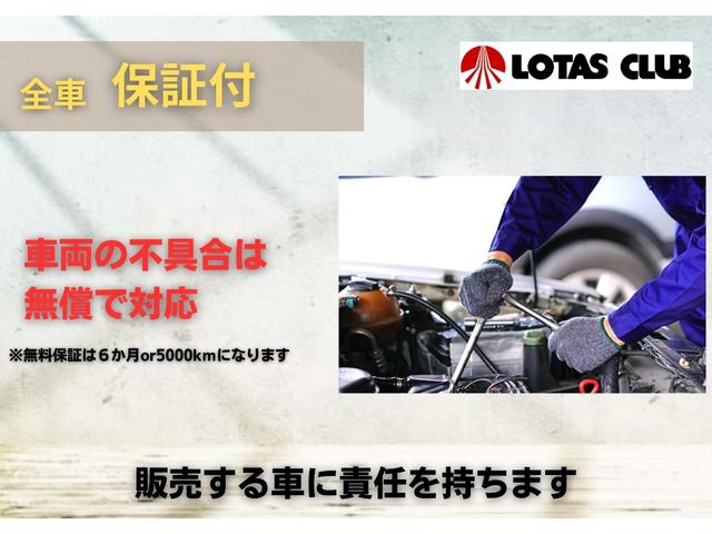 シエンタ Ｘ　ＥＴＣ　バックカメラ　ナビ　ＴＶ　クリアランスソナー　オートクルーズコントロール　レーンアシスト　衝突被害軽減システム　両側スライド・片側電動　オートマチックハイビーム　オートライト（65枚目）