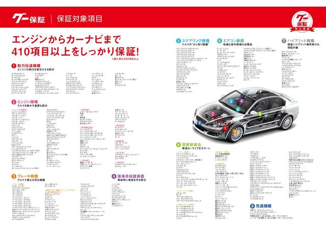 シエンタ Ｘ　ＥＴＣ　バックカメラ　ナビ　ＴＶ　クリアランスソナー　オートクルーズコントロール　レーンアシスト　衝突被害軽減システム　両側スライド・片側電動　オートマチックハイビーム　オートライト（76枚目）