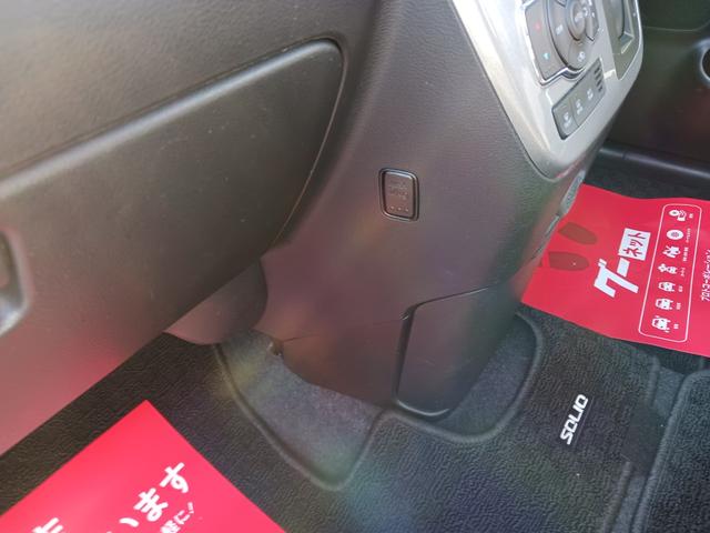 ソリオ ハイブリッドＭＺ　ドライブレコーダー　ＥＴＣ　全周囲カメラ　ナビ　ＴＶ　両側電動スライドドア　クリアランスソナー　オートクルーズコントロール　レーンアシスト　衝突被害軽減システム　アルミホイール　オートライト　ＨＩＤ（34枚目）