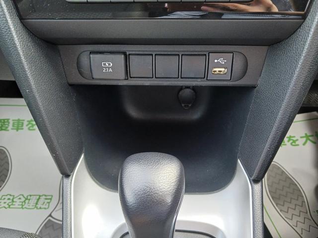 ヤリスクロス G 全周囲カメラ クリアランスソナー オートクルーズコントロール レーンアシスト 衝突被害軽減システム ナビ オートマチックハイビーム オートライト アルミホイール スマートキー 電動格納ミラー CVT(54枚目)