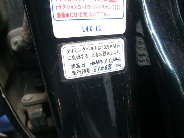 AG-i ワンオーナー 禁煙車 ナビ フルセグTV DVD再生 タイミングベルト交換済 クルーズコントロール ハードトップ パワーアンテナ 5ナンバーボディ オートマチック(42枚目)