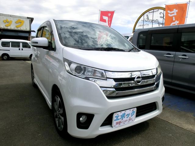 ハイウェイスター Gターボ 禁煙車 アラウンドビューモニター ナビ フルセグTV DVD再生 Bluetooth タイミングチェーン ターボ(2枚目)
