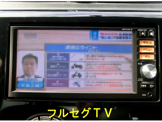 ハイウェイスター Gターボ 禁煙車 アラウンドビューモニター ナビ フルセグTV DVD再生 Bluetooth タイミングチェーン ターボ(22枚目)