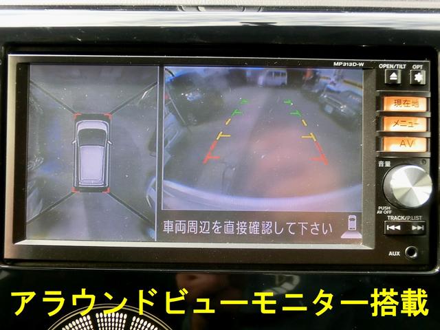ハイウェイスター Gターボ 禁煙車 アラウンドビューモニター ナビ フルセグTV DVD再生 Bluetooth タイミングチェーン ターボ(24枚目)