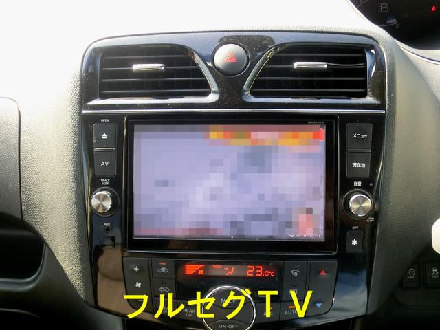 ハイウェイスター　Ｖセレクション＋セーフティ　ＳＨＶ　衝突軽減ブレーキ　両側パワースライドドア　８インチナビ　フルセグＴＶ　ＤＶＤ　Ｂｌｕｅｔｏｏｔｈオーディオ　バックカメラ　禁煙車(24枚目)