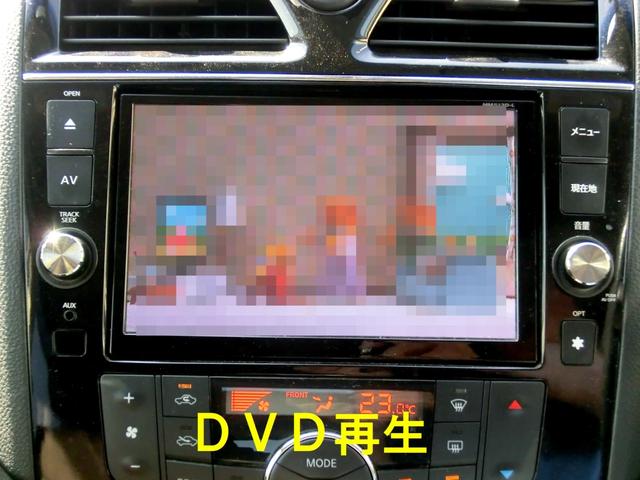 ハイウェイスター　Ｖセレクション＋セーフティ　ＳＨＶ　衝突軽減ブレーキ　両側パワースライドドア　８インチナビ　フルセグＴＶ　ＤＶＤ　Ｂｌｕｅｔｏｏｔｈオーディオ　バックカメラ　禁煙車(25枚目)