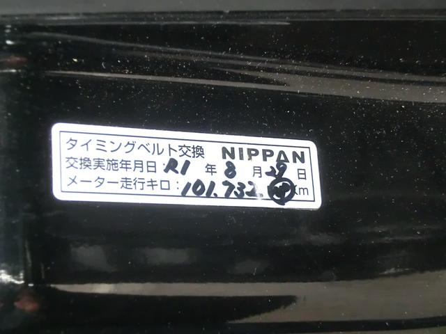 Ｌ・スタイリッシュパッケージ　タイミングベルト交換済　ナビ　ＴＶ　ＤＶＤ(32枚目)