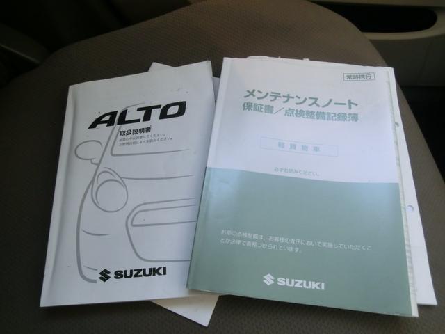 ＶＰ　５速マニュアル　禁煙車　エアコン　パワステ　キーレスエントリー　タイミングチェーン(25枚目)