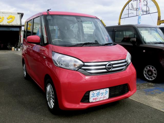 デイズルークス Ｘ　衝突軽減ブレーキ　ナビ　フルセグＴＶ　ＤＶＤ再生　Ｂｌｕｅｔｏｏｔｈオーディオ　アラウンドビューモニター　パワースライドドア（2枚目）