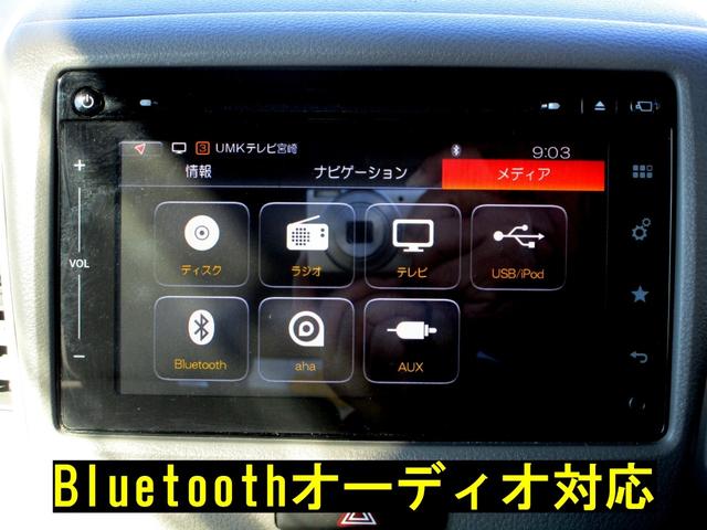 スペーシア Ｔ　禁煙車　衝突軽減ブレーキ　パワースライドドア　ナビ　フルセグＴＶ　全方位カメラ　Ｂｌｕｅｔｏｏｔｈ　ドラレコ　タイミングチェーン　ターボエンジン　ＣＶＴ（26枚目）