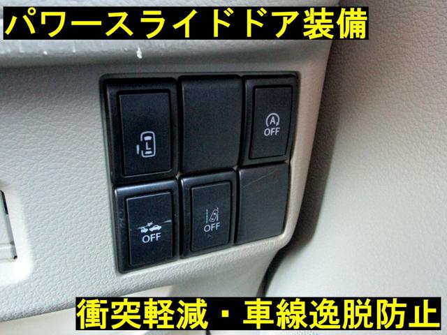 スペーシア Ｔ　禁煙車　衝突軽減ブレーキ　パワースライドドア　ナビ　フルセグＴＶ　全方位カメラ　Ｂｌｕｅｔｏｏｔｈ　ドラレコ　タイミングチェーン　ターボエンジン　ＣＶＴ（36枚目）