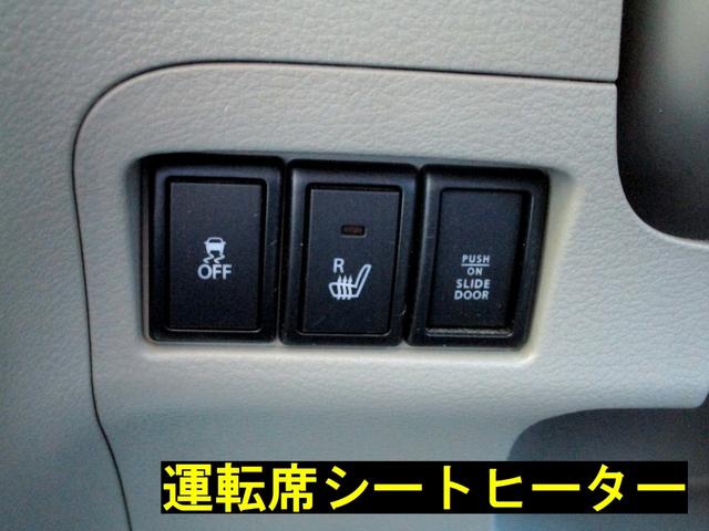 スペーシア Ｔ　禁煙車　衝突軽減ブレーキ　パワースライドドア　ナビ　フルセグＴＶ　全方位カメラ　Ｂｌｕｅｔｏｏｔｈ　ドラレコ　タイミングチェーン　ターボエンジン　ＣＶＴ（39枚目）