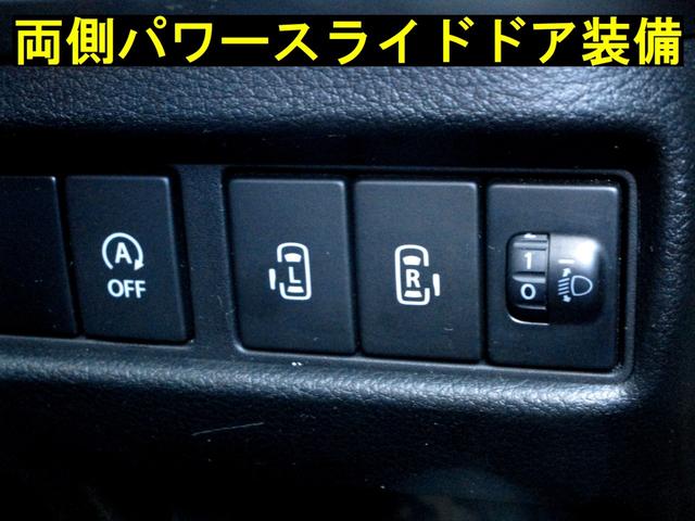 スペーシア ハイブリッドＸ　衝突軽減ブレーキ　両側パワースライドドア　ナビ　ＴＶ　バックカメラ　タイミングチェーン　シートヒーター　パーキングセンサー（32枚目）