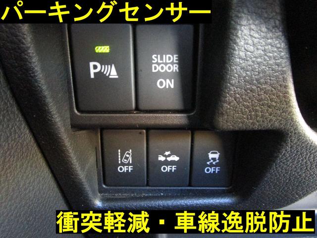 スペーシア ハイブリッドＸ　衝突軽減ブレーキ　両側パワースライドドア　ナビ　ＴＶ　バックカメラ　タイミングチェーン　シートヒーター　パーキングセンサー（33枚目）