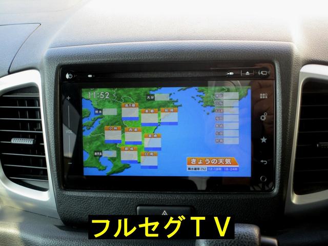 スペーシア Ｘ　全方位カメラ付きメモリーナビ装着車　パワースライドドア　禁煙車　ナビ・フルセグＴＶ・ＤＶＤ・Ｂｌｕｅｔｏｏｔｈ　スマートキー　ＣＶＴ　タイミングチェーン　現状販売車（24枚目）