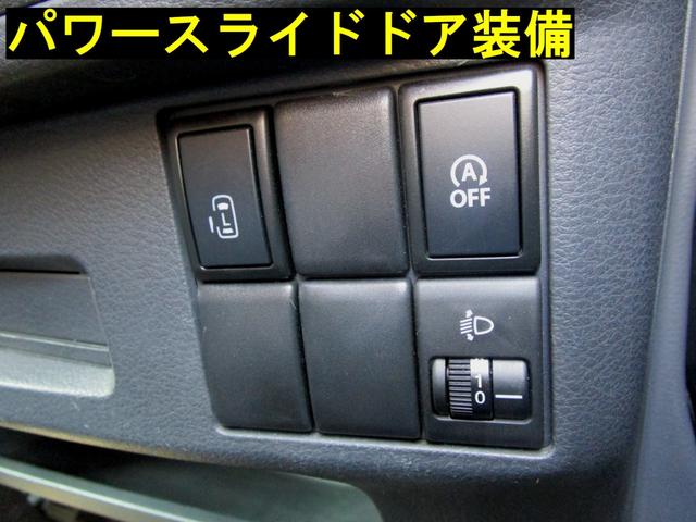 スペーシア Ｘ　全方位カメラ付きメモリーナビ装着車　パワースライドドア　禁煙車　ナビ・フルセグＴＶ・ＤＶＤ・Ｂｌｕｅｔｏｏｔｈ　スマートキー　ＣＶＴ　タイミングチェーン　現状販売車（35枚目）