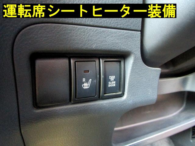 スペーシア Ｘ　全方位カメラ付きメモリーナビ装着車　パワースライドドア　禁煙車　ナビ・フルセグＴＶ・ＤＶＤ・Ｂｌｕｅｔｏｏｔｈ　スマートキー　ＣＶＴ　タイミングチェーン　現状販売車（37枚目）