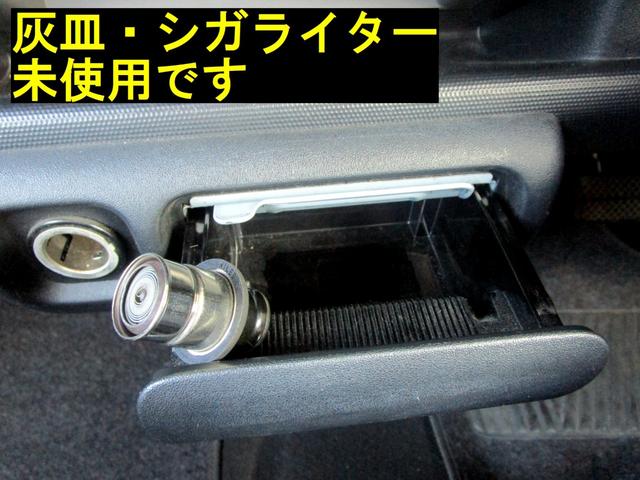 ザッツ ベースグレード　禁煙車　キーレスエントリー　オートマチック　現状販売車（24枚目）
