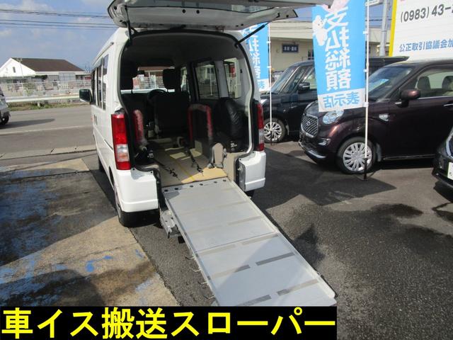 車イス搬送スローパー入庫です★補助席装着の４人乗りでございます。デイサービスなど施設関係の方にもピッタリの装備車でございます。傾斜が緩やかなのでもちろんご家庭でご家族用に使用でもＯＫ！