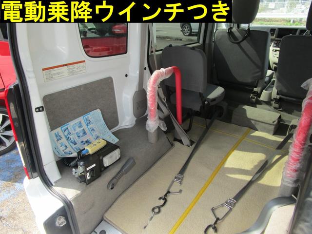 電動乗降用ウインチが付いてますので力の弱い方でも楽に車イスを乗車させることができます