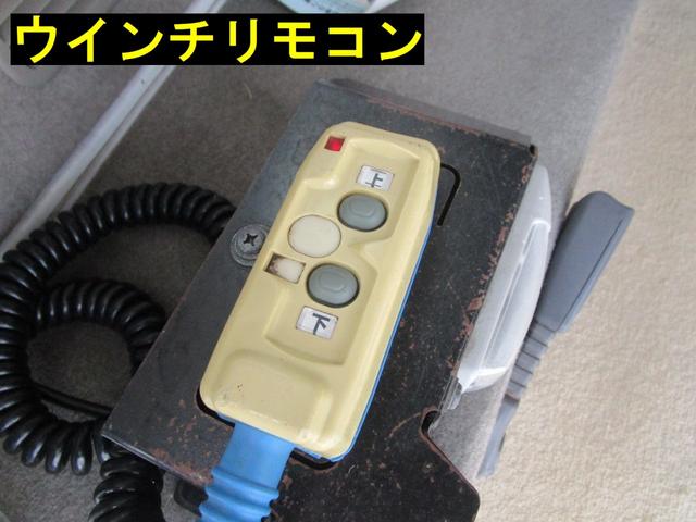 有線式電動ウインチリモコン装備