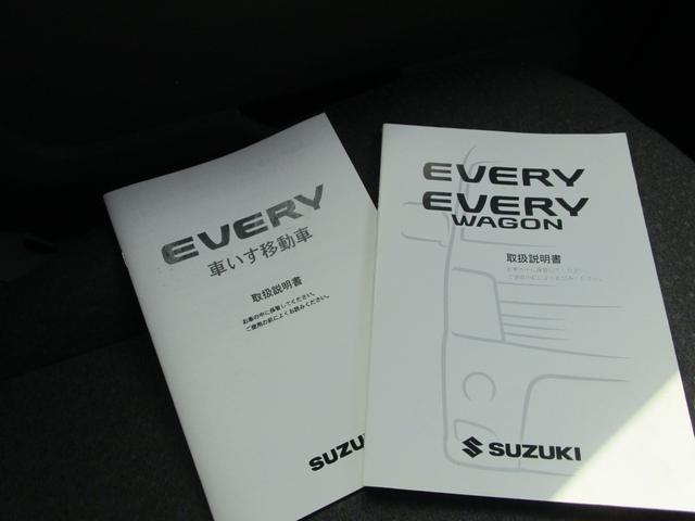 車イス部分の説明書など車内にございます★お仕事用に、ご家族用に車イス搬送用のお車。弊社はスローパー得意分野。是非一度ご来店お待ちしております！
