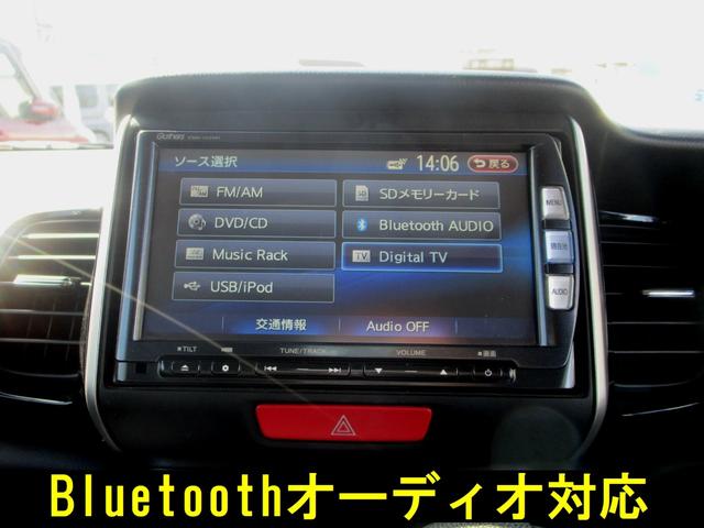 Ｎ－ＢＯＸカスタム Ｇ・Ｌパッケージ　禁煙車　パワースライドドア　ナビ　フルセグＴＶ　バックカメラＨＩＤライト　スマートキー　ＣＶＴ　タイミングチェーン　現状販売車（26枚目）