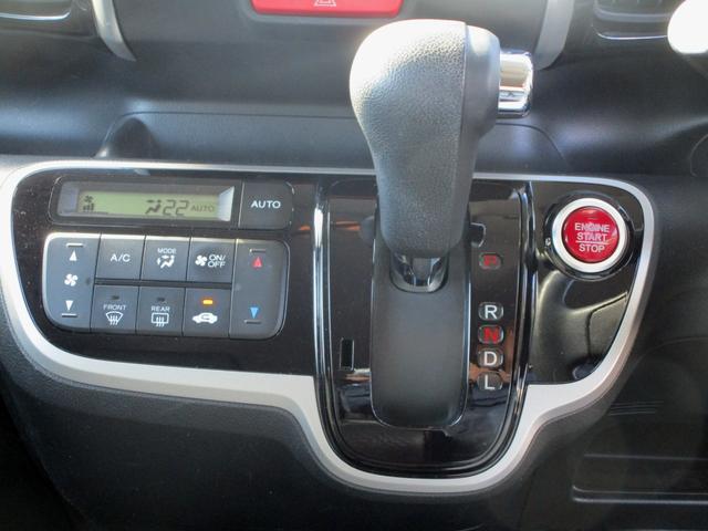 Ｎ－ＢＯＸカスタム Ｇ・Ｌパッケージ　禁煙車　パワースライドドア　ナビ　フルセグＴＶ　バックカメラＨＩＤライト　スマートキー　ＣＶＴ　タイミングチェーン　現状販売車（28枚目）