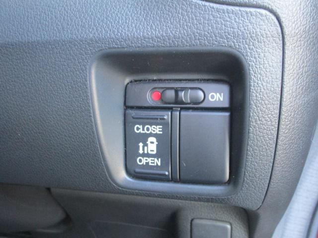 Ｎ－ＢＯＸカスタム Ｇ・Ｌパッケージ　禁煙車　パワースライドドア　ナビ　フルセグＴＶ　バックカメラＨＩＤライト　スマートキー　ＣＶＴ　タイミングチェーン　現状販売車（32枚目）