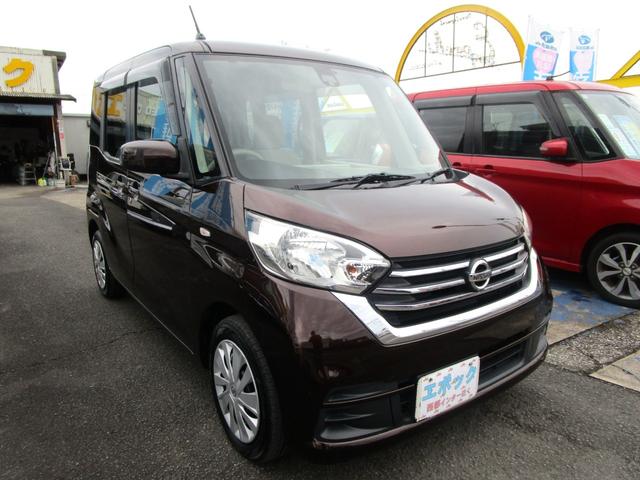 デイズルークス S 禁煙車 衝突軽減ブレーキ ナビ フルセグTV Bluetoothオーディオ タイミングチェーン 後期型(3枚目)