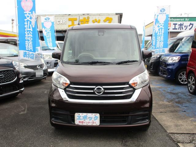 デイズルークス S 禁煙車 衝突軽減ブレーキ ナビ フルセグTV Bluetoothオーディオ タイミングチェーン 後期型(4枚目)