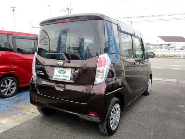 デイズルークス S 禁煙車 衝突軽減ブレーキ ナビ フルセグTV Bluetoothオーディオ タイミングチェーン 後期型(6枚目)