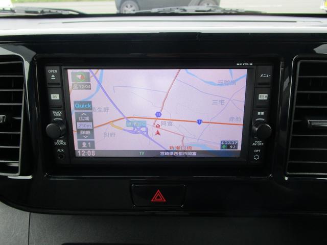 デイズルークス S 禁煙車 衝突軽減ブレーキ ナビ フルセグTV Bluetoothオーディオ タイミングチェーン 後期型(23枚目)