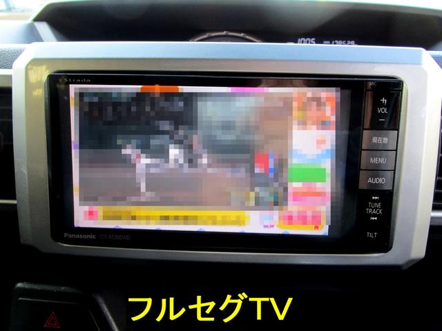 ピクシスメガ Gターボ SAII 禁煙車 両側パワースライドドア 衝突軽減ブレーキ ナビ フルセグTV DVD バックカメラ Bluetooth 後席モニター ターボ タイミングチェーン ドライブレコーダー 現状販売車(24枚目)