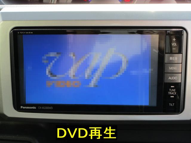 ピクシスメガ Gターボ SAII 禁煙車 両側パワースライドドア 衝突軽減ブレーキ ナビ フルセグTV DVD バックカメラ Bluetooth 後席モニター ターボ タイミングチェーン ドライブレコーダー 現状販売車(25枚目)