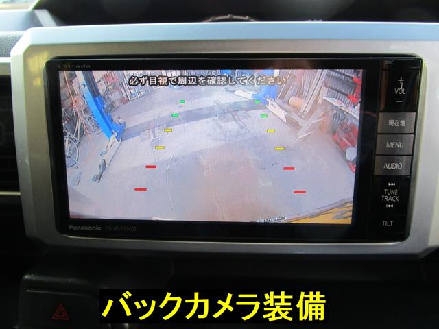 ピクシスメガ Gターボ SAII 禁煙車 両側パワースライドドア 衝突軽減ブレーキ ナビ フルセグTV DVD バックカメラ Bluetooth 後席モニター ターボ タイミングチェーン ドライブレコーダー 現状販売車(26枚目)
