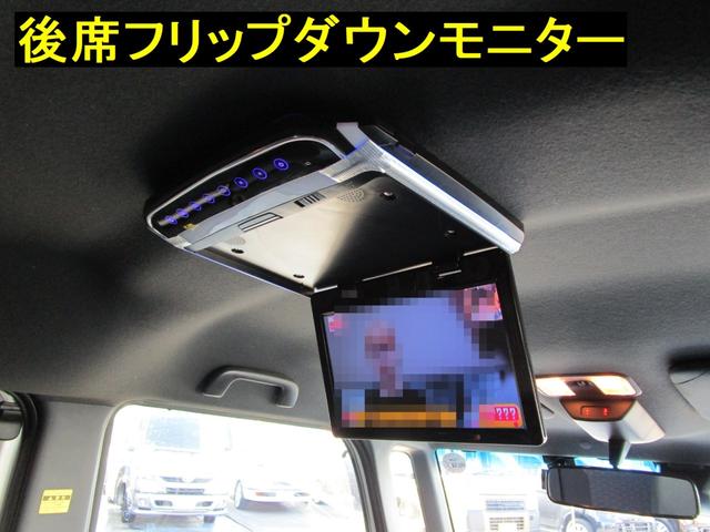 ピクシスメガ Gターボ SAII 禁煙車 両側パワースライドドア 衝突軽減ブレーキ ナビ フルセグTV DVD バックカメラ Bluetooth 後席モニター ターボ タイミングチェーン ドライブレコーダー 現状販売車(28枚目)