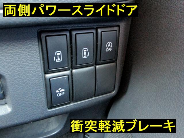 スペーシア Xリミテッド 禁煙車 衝突軽減ブレーキ 両側パワースライドドア ナビ フルセグTV DVD バックカメラ シートヒーター タイミングチェーン CVT スマートキー(35枚目)