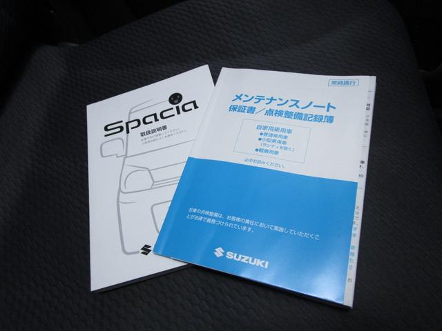 スペーシア Xリミテッド 禁煙車 衝突軽減ブレーキ 両側パワースライドドア ナビ フルセグTV DVD バックカメラ シートヒーター タイミングチェーン CVT スマートキー(39枚目)