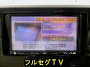 Ｘ　衝突軽減ブレーキ　ナビ　フルセグＴＶ　ＤＶＤ再生　Ｂｌｕｅｔｏｏｔｈオーディオ　アラウンドビューモニター　パワースライドドア（24枚目）