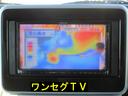 ハイブリッドＸ　衝突軽減ブレーキ　両側パワースライドドア　ナビ　ＴＶ　バックカメラ　タイミングチェーン　シートヒーター　パーキングセンサー（20枚目）