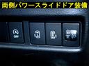 ハイブリッドＸ　衝突軽減ブレーキ　両側パワースライドドア　ナビ　ＴＶ　バックカメラ　タイミングチェーン　シートヒーター　パーキングセンサー（32枚目）