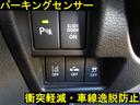 ハイブリッドＸ　衝突軽減ブレーキ　両側パワースライドドア　ナビ　ＴＶ　バックカメラ　タイミングチェーン　シートヒーター　パーキングセンサー（33枚目）